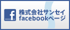 ЃTZC Facebooky[W